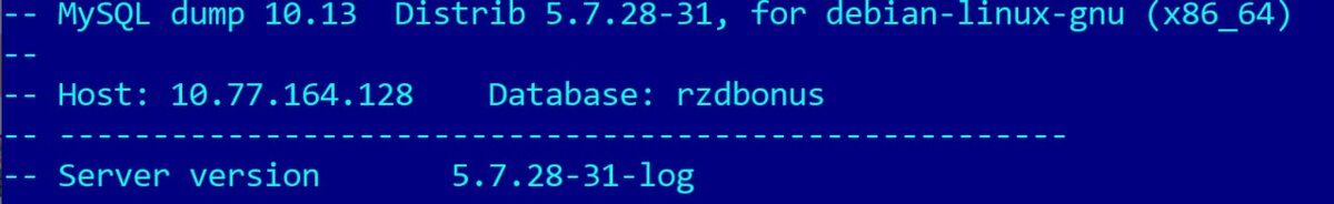 РЖД-бонус допустил утечку данных всех своих пользователей
