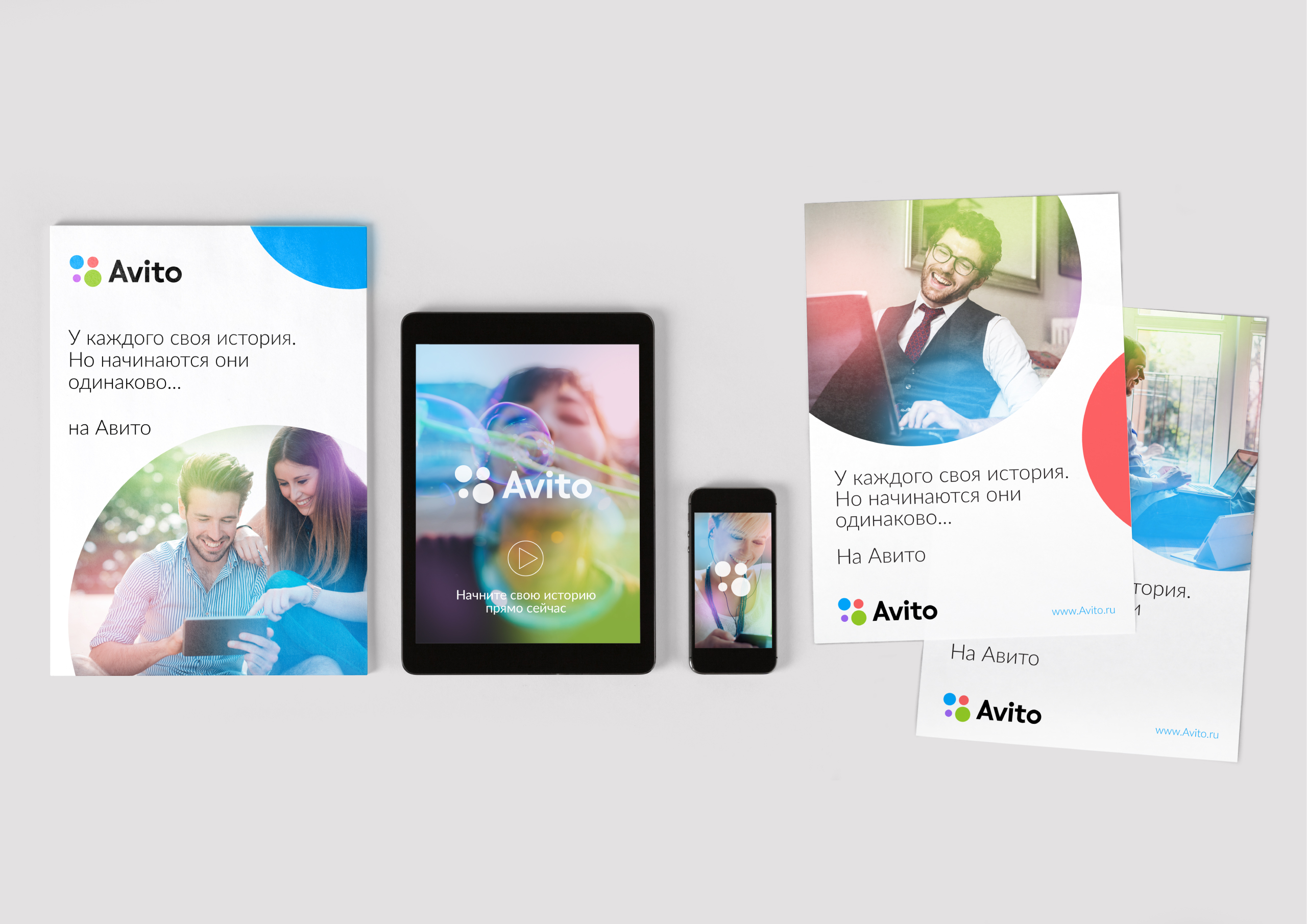 Запад без объяснения удалил Авито