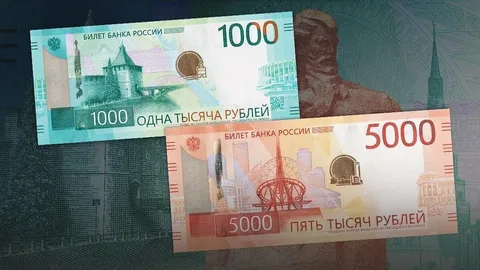 ЦБ выпустил ₽1000 и ₽5000 с QR-кодами