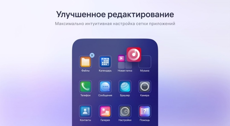 Представлена отечественная ОС «Аврора 5.0»