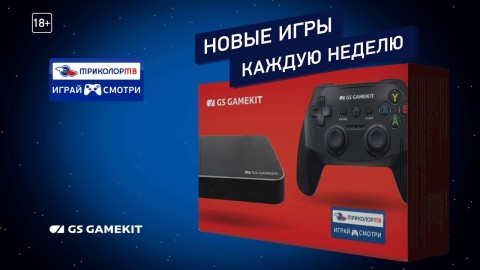 В России готовят отечественную игровую консоль