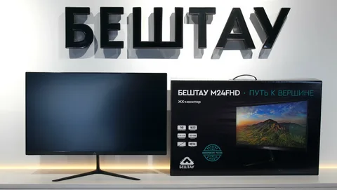 Производство монитора Бештау