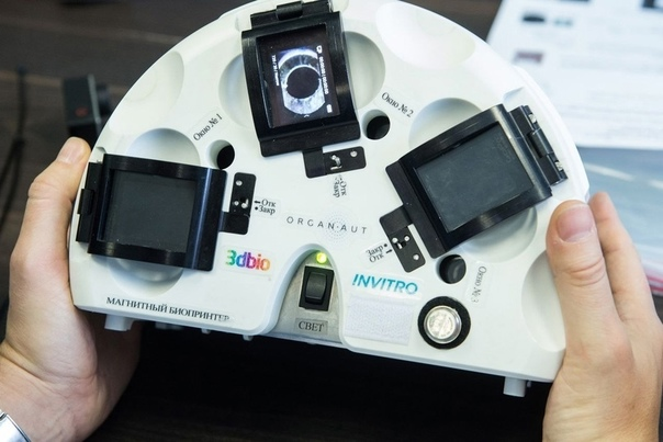 Российские космонавты начали печатать органы