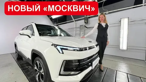 Автомобили Москвич собирают роботы