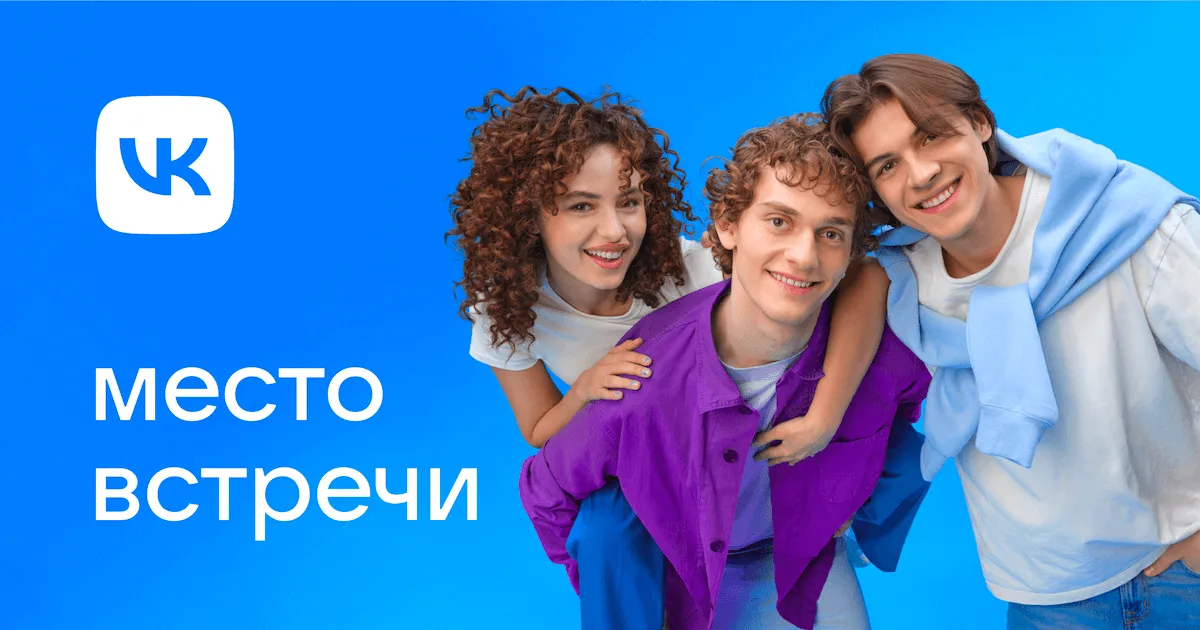 VK в мае впервые обогнала YouTube