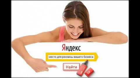 Яндекс стал Российским и занял первое место по выявлению фишинговых сайтов