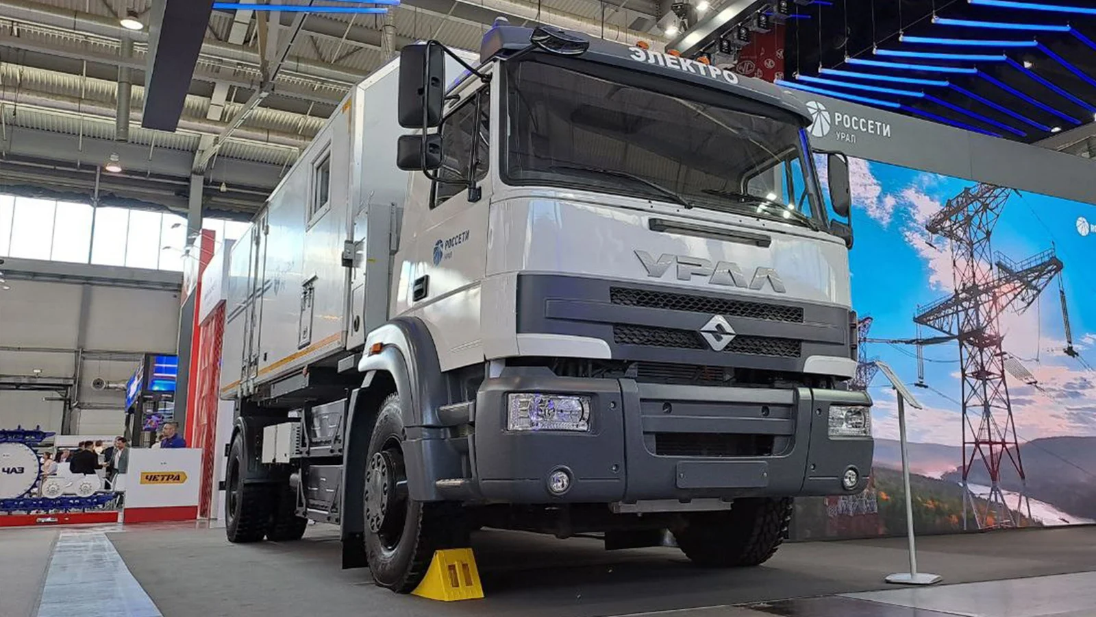УРАЛ представил полностью электрогрузовик