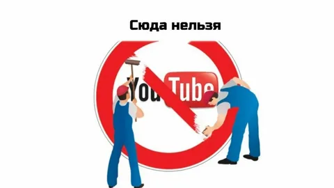 YouTube это рупор пропаганды Вашингтона, его закрывают