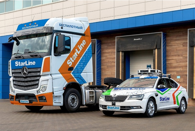 Беспилотный Старлайн курсирует между Москвой и Ленинградом