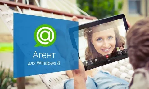 "Агент Мail.ru" прекратил работу