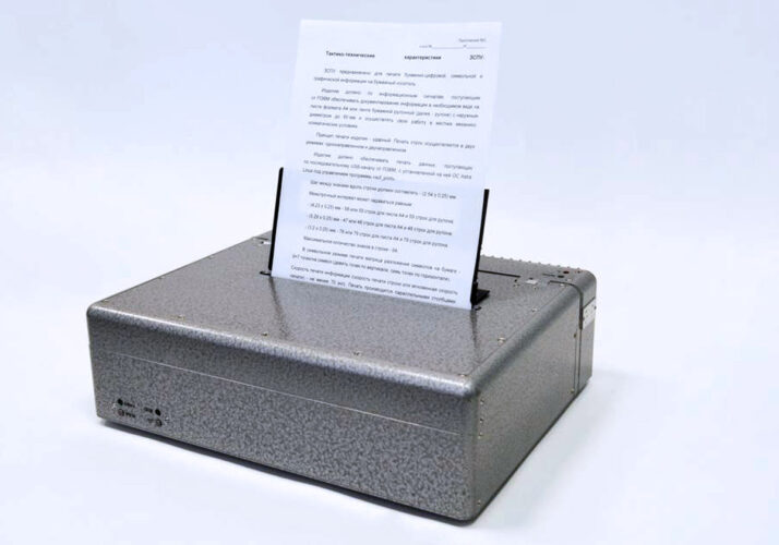 Российский защищенный принтер