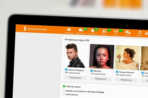 Одноклассники показали рост аудитории