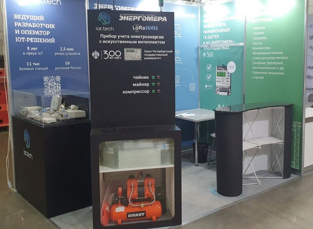 Россия представила первый в мире ИИ-счётчик для борьбы с майнингом