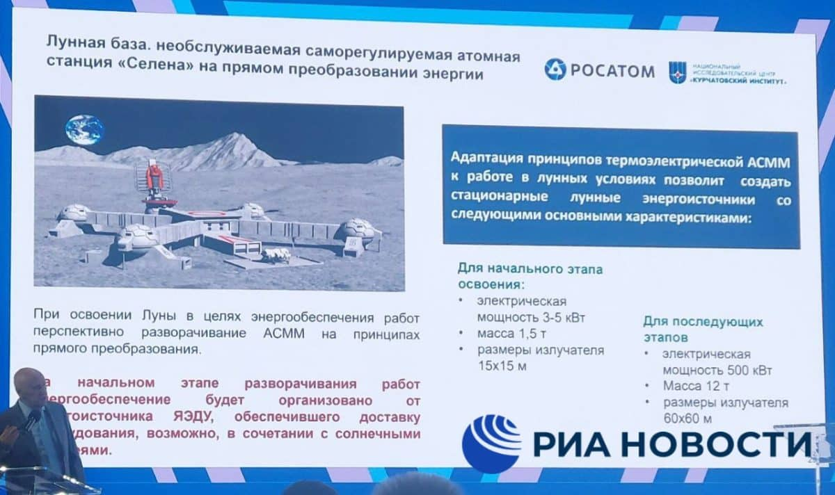 Россия готовит ракеты для старта на Луну, они уже готовы и ждут загрузки лунной АЭС на борт