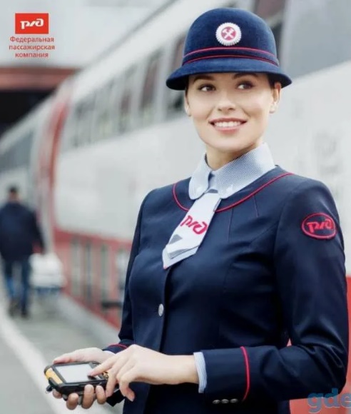 РЖД переходит на отечественные гаджеты с ОС АВРОРА