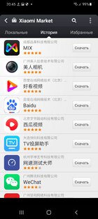 Screenshot_20211122-204548_Xiaomi Market.jpg