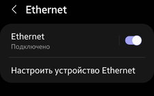 s20fe-Ethernet-3.jpg