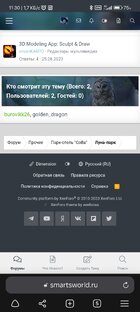 Screenshot_2023-10-05-11-30-01-197_com.yandex.browser.jpg