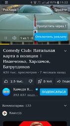 Screenshot_20250618-112242_RUTUBE.jpg