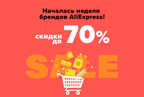 _АлиЭкспресс_[SmartsWorld.ru].png