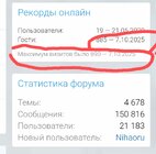 Screenshot_2025-10-08-17-52-17-076_com.opera.browser-edit.jpg