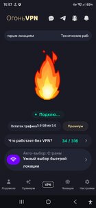 Screenshot_20260816_155703_ VPN.jpg Screenshot_20260816_155703_ VPN.jpg