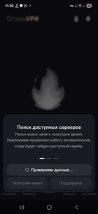 Screenshot_20260818_113258_ VPN.jpg