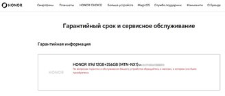 гарантияЭл-2.jpg гарантияЭл-2.jpg