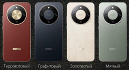 honor-x9d-цвет.JPG