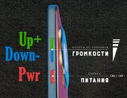 Кнопки2.jpg Кнопки2.jpg