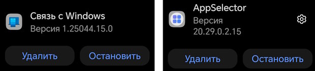 ПредУПр_С636-4-2.jpg