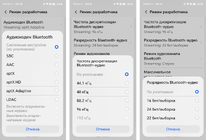 bluetooth-В1.png