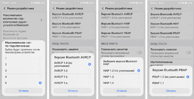 bluetooth-П1.png