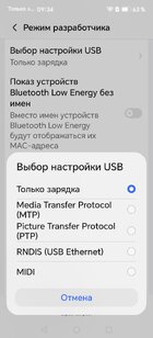 USB-соед.jpg