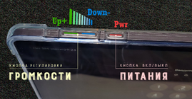 PadX8b-кнопки.png PadX8b-кнопки.png