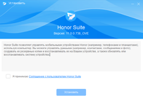 HS-устан-1.png