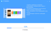 HS-устан-3.png