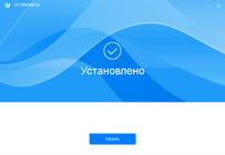 HS-устан-4.png