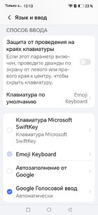 ПредустановлКлавиатура.jpg