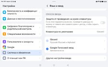 PadX8b-клавиатура1 .jpg