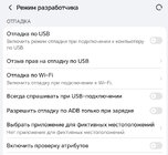 подклПЛАНШ-4.jpg