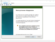 УстанДрайв2.png