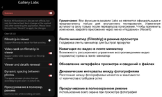 GalleryLabs(12.1.09.1)-1.png