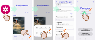 вход_GalleryLabs.png