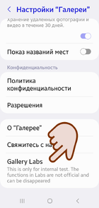 вход_GalleryLabs2.png