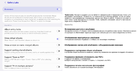 GalleryLabs(v14.5.13.0)-1.png