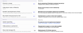 GalleryLabs(v14.5.13.0)-2.png