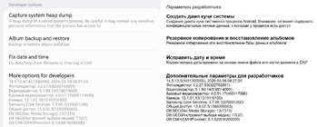 GalleryLabs(v14.5.13.0)-4.png