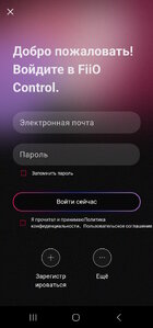 FiiO-Con-скан1.jpg FiiO-Con-скан1.jpg