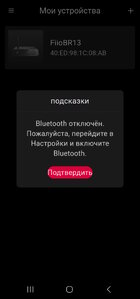 FiiO-Con-скан3.jpg FiiO-Con-скан3.jpg